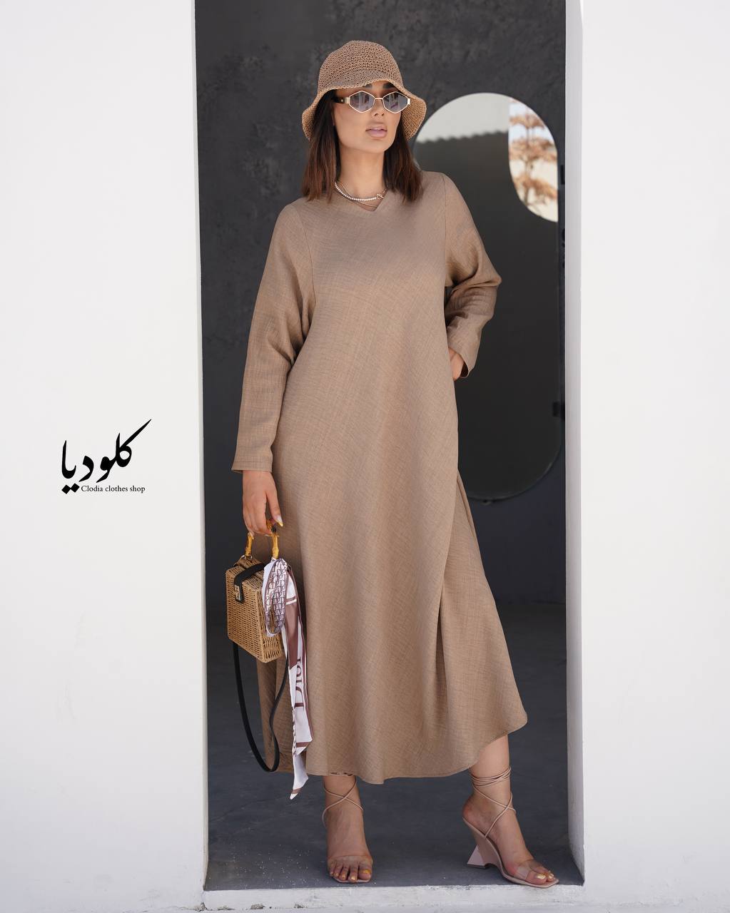 سوپر کلوش صوفیا