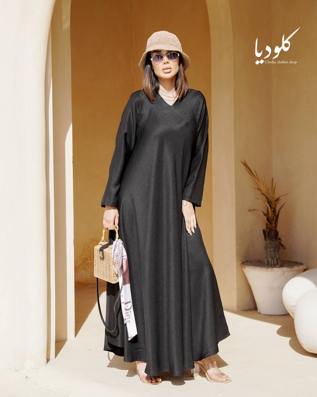 سوپر کلوش صوفیا