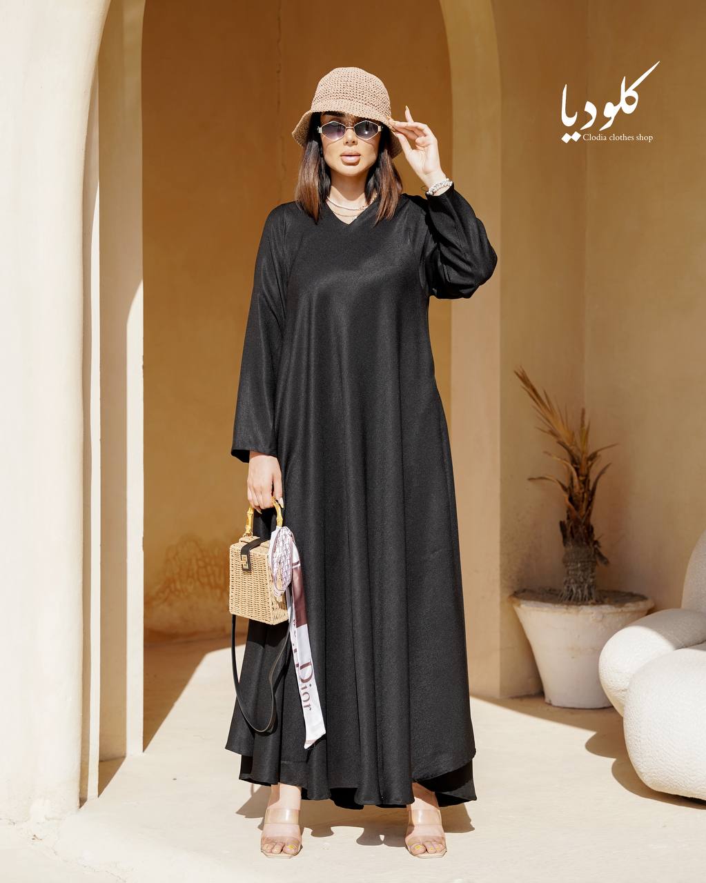 سوپر کلوش صوفیا