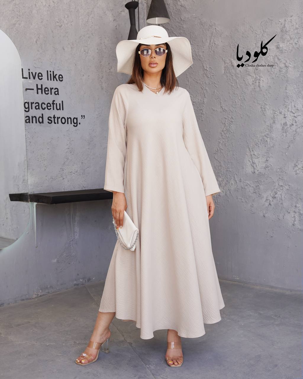 سوپر کلوش صوفیا