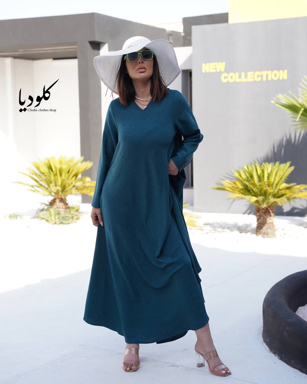 سوپر کلوش صوفیا