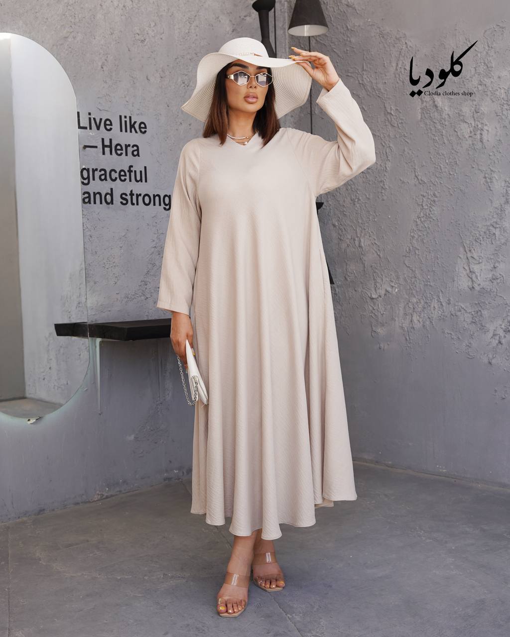 سوپر کلوش صوفیا