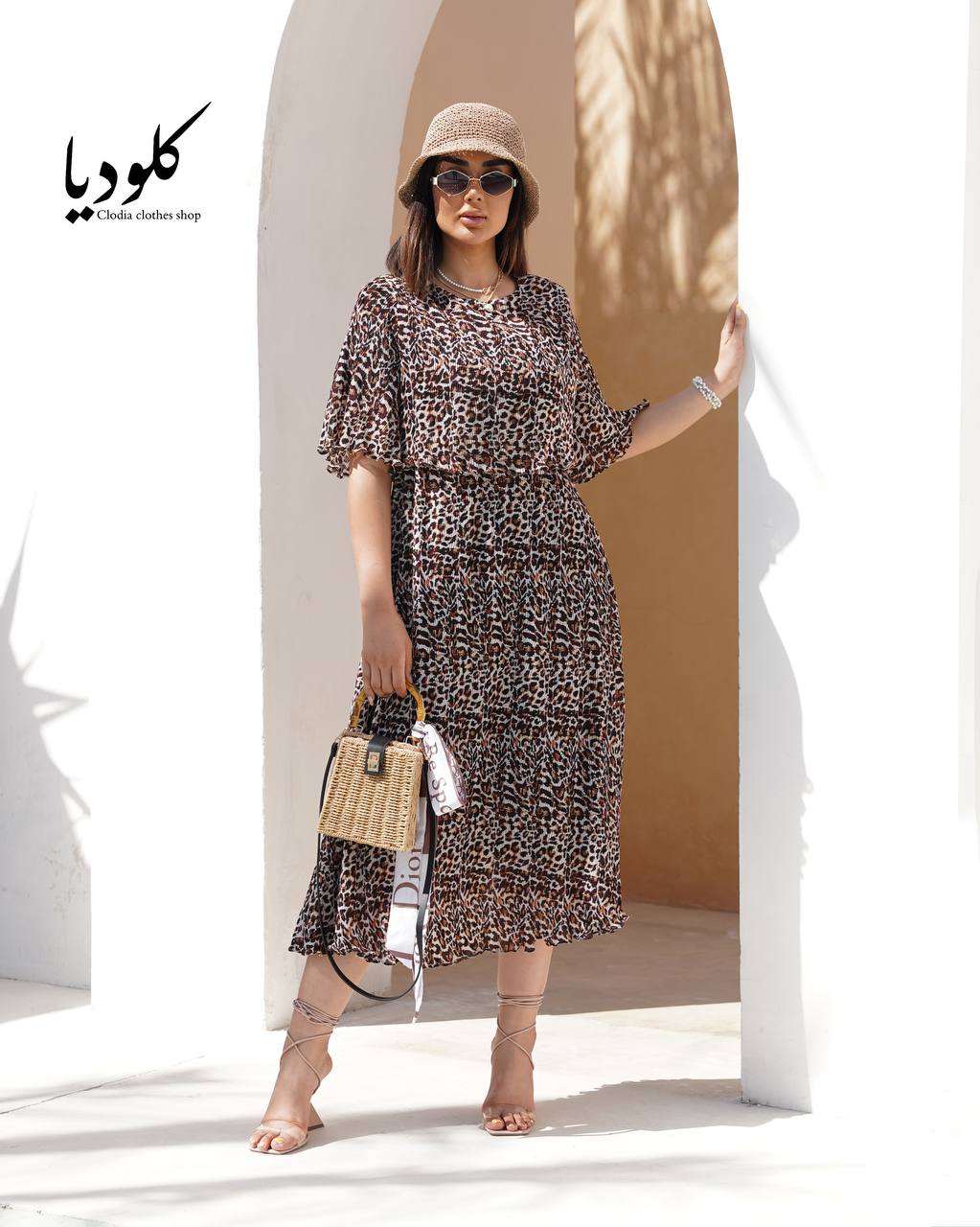 پیراهن فرونته