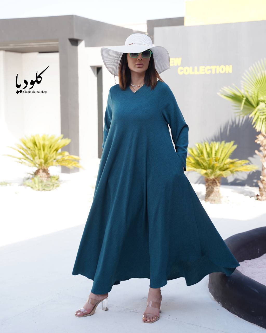 سوپر کلوش سوفیا