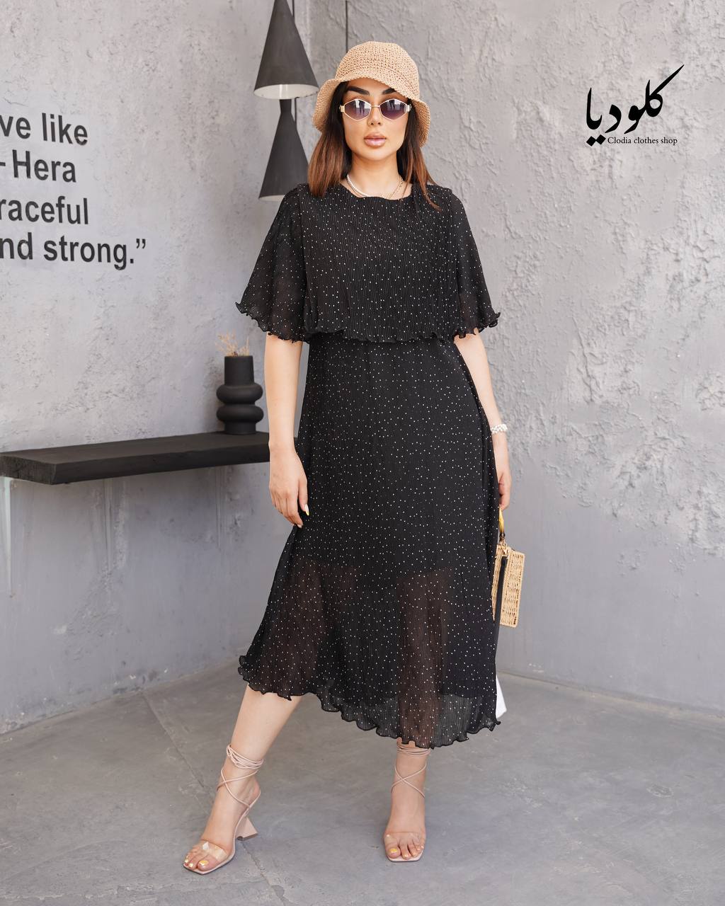 پیراهن فرونته